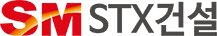 STX건설